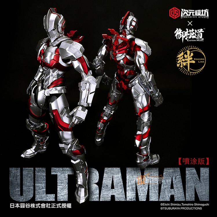 ultraman model kit