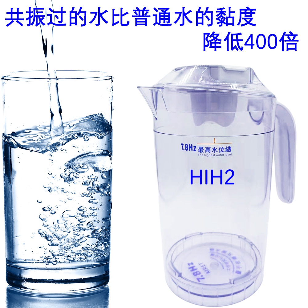 Low Frequency Resonator Quantum 7.8 Hz Low Frequency Resonator Quantum