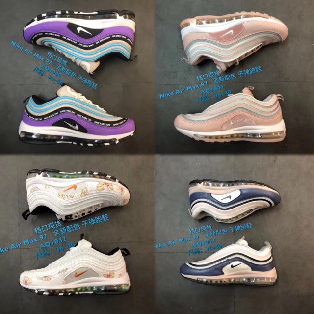 nike air 97 2019