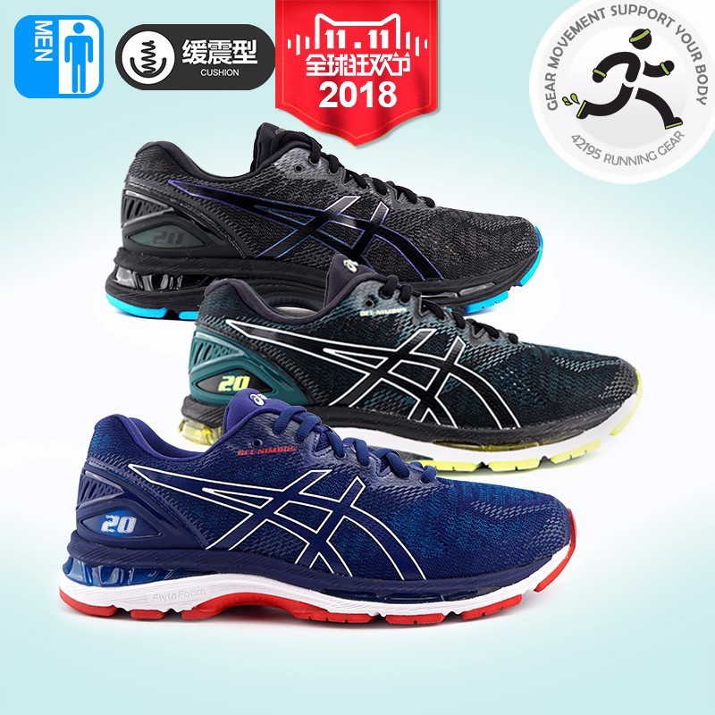 asics nimbus 20 men