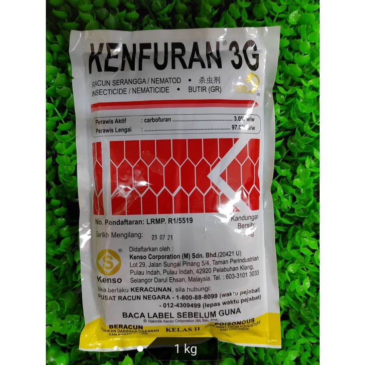 Racun Serangga Kenfuran 3G 1KG | Shopee Malaysia