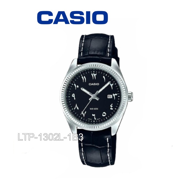 casio arabic dial