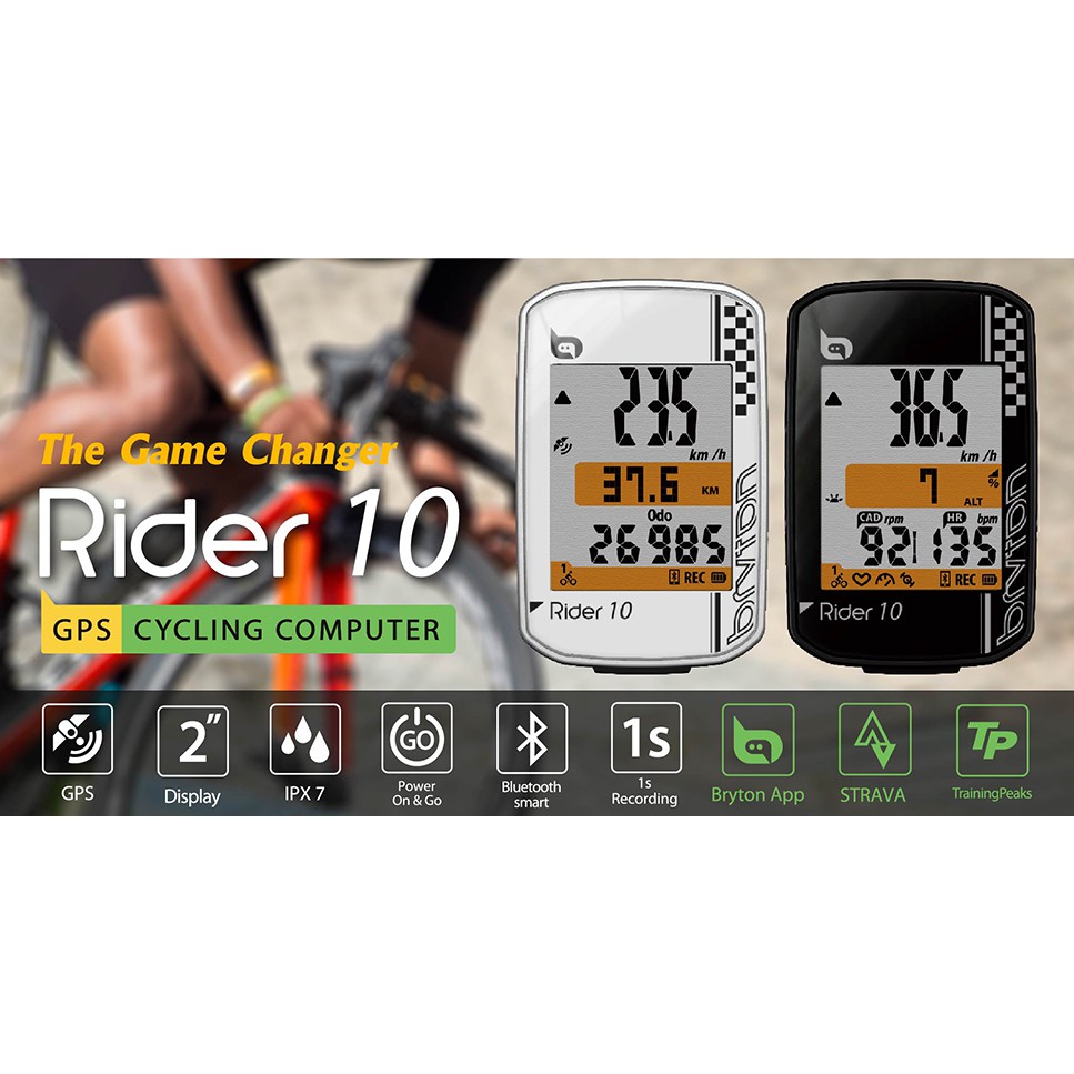 bryton rider 10 tire size