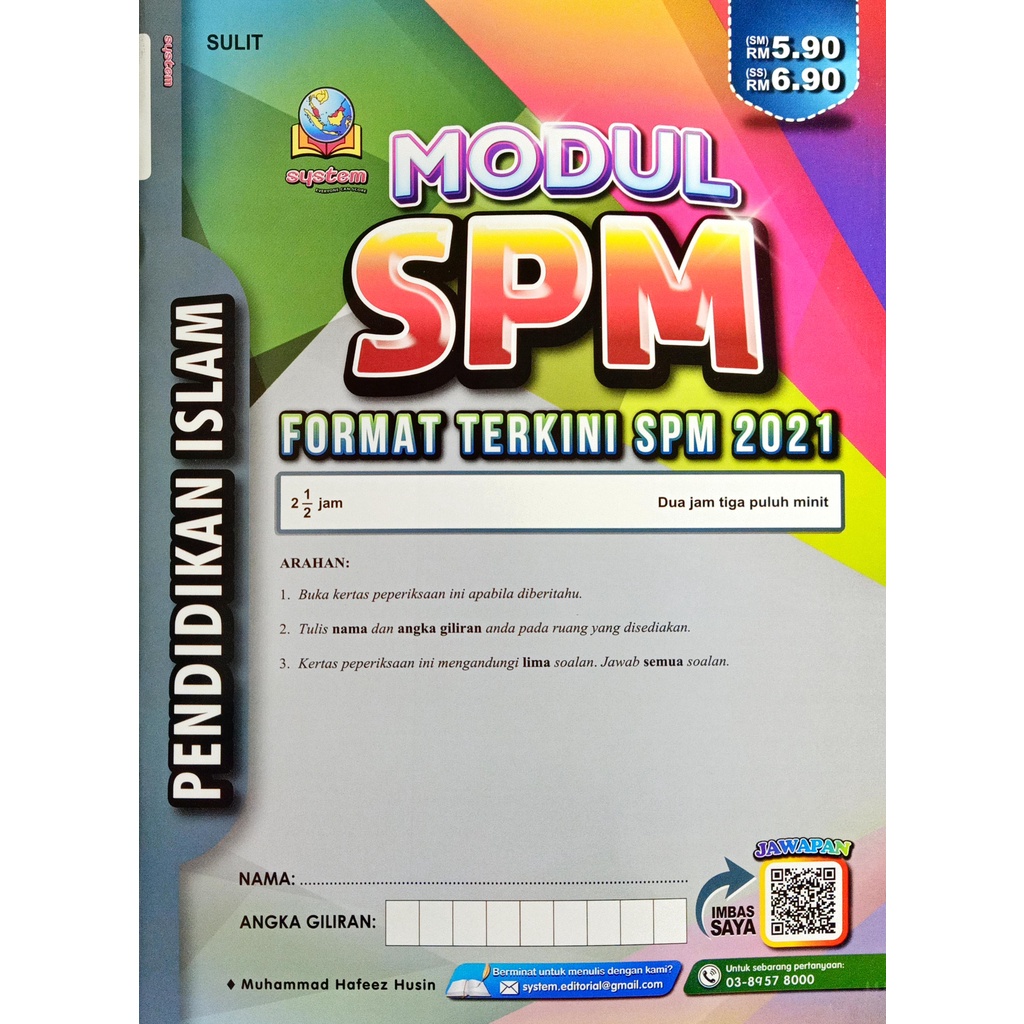 Buy Buku Latihan  Modul SPM Format Terkini 2021  B.Melayu / B