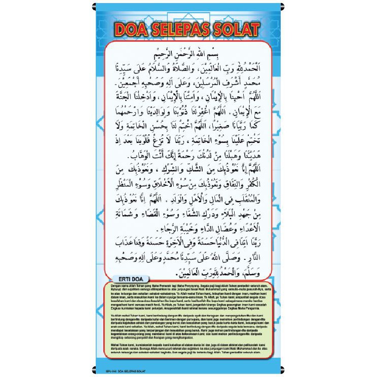 Bunting Doa Selepas Solat Shopee Malaysia 4885