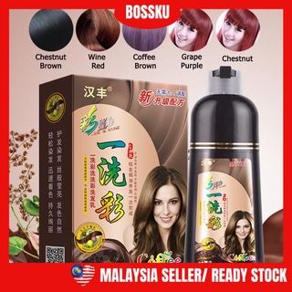 Hair Dye Cream显白无需褪色葡萄酒红染发剂自己染北极星绿亚麻白金薄