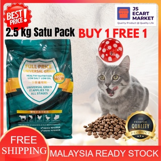 ☪️حلال HALAL Premium Q-Cat Quality Cat Food 1KG - Tuna with 