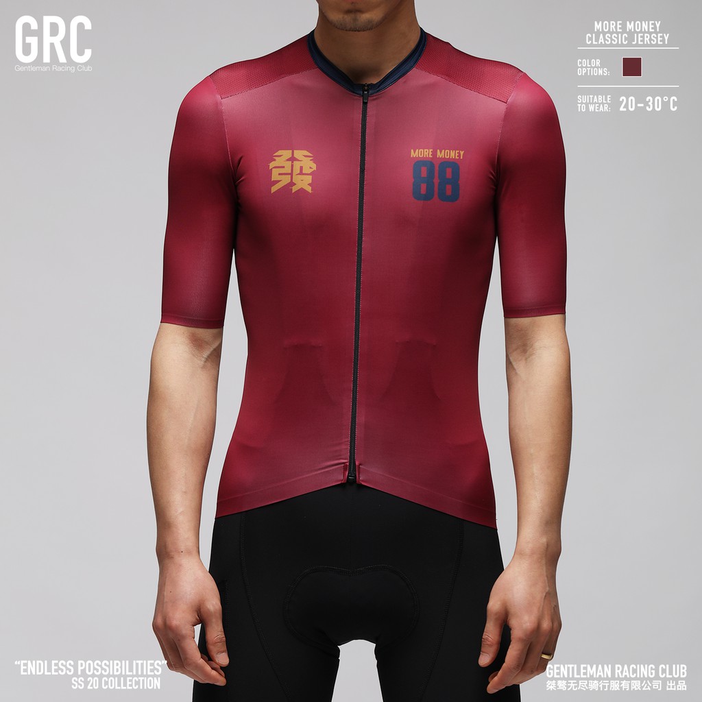 grc cycling jersey