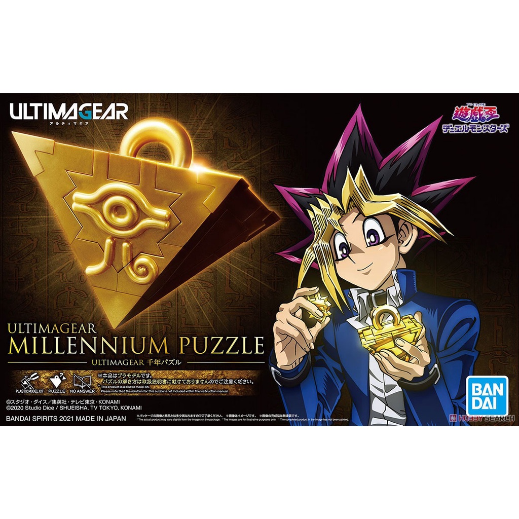 Bandai ULTIMAGEAR MILLENNIUM PUZZLE - Yu-Gi-Oh! - Yugioh Ultimagear Millennium Puzzle