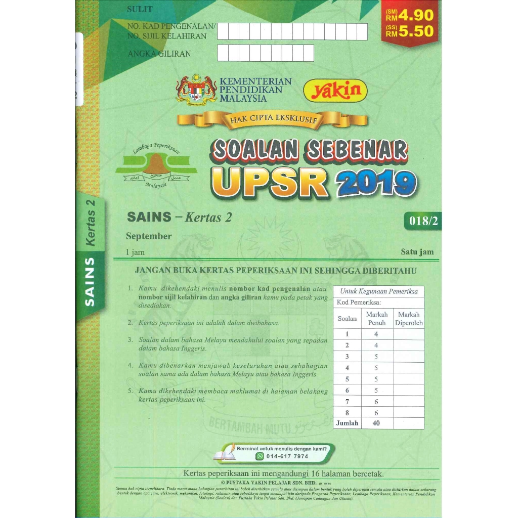 Ready Stock 2020 Set Kertas Soalan Sebenar Upsr 2016 2019 Shopee Malaysia