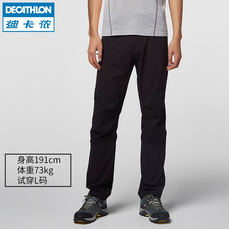 decathlon climbing pants