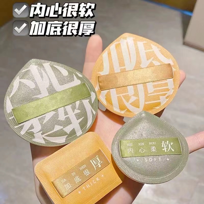 Large Makeup Sponges Puff Smooth Cosmetic Puffs Soft Flocking Powder Puff Facial Flawless Foundation Tool Water Drop