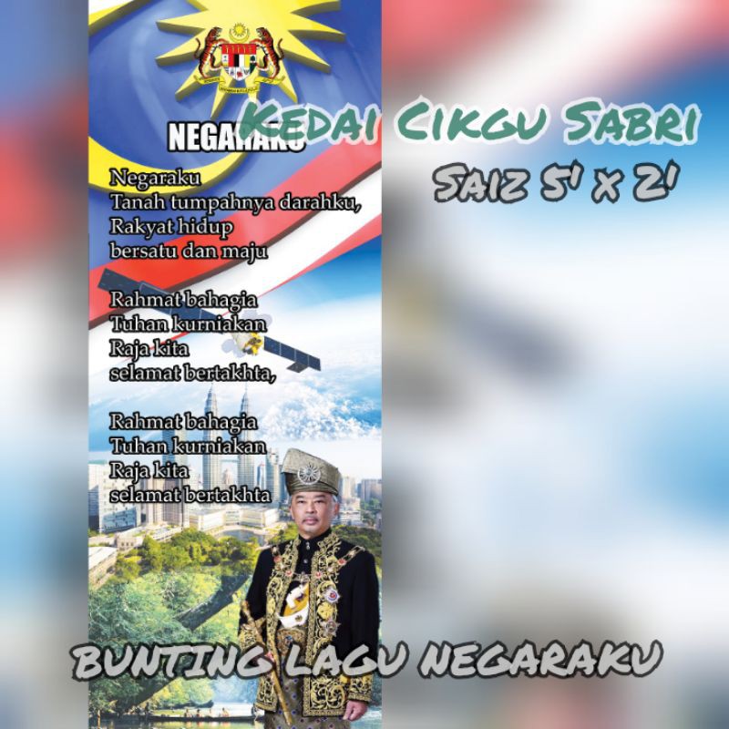 Lagu Negaraku