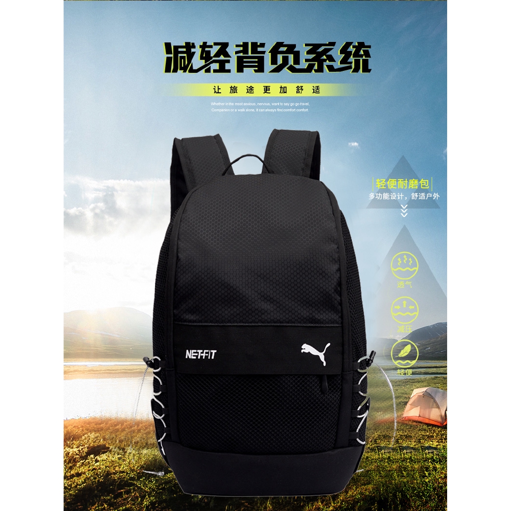 puma outdoor rucksack