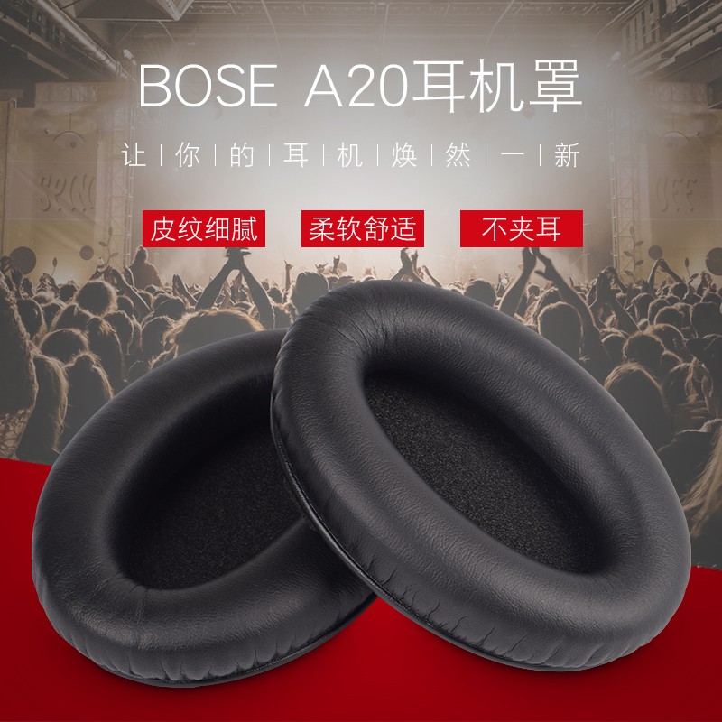 bose a20 ear muffs