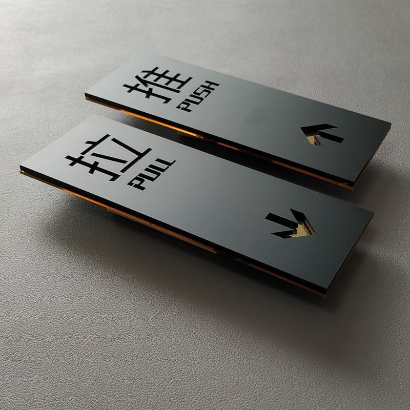 Acrylic sliding door paste door push-pull prompt paste warm prompt sign creative door 亚克力推拉门贴门推拉提示门贴温馨提示牌创意门牌标识牌推拉牌子byf02888688.my10.23
