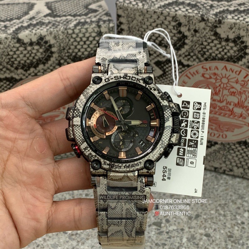 G-SHOCK WILDLIFE PROMISING コラボレーションモデル カシオ】G-SHOCK  