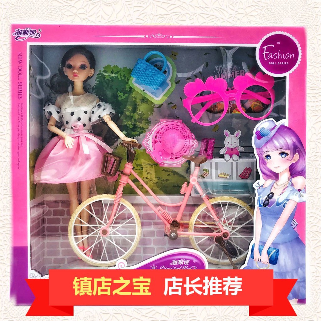 barbie and bike set