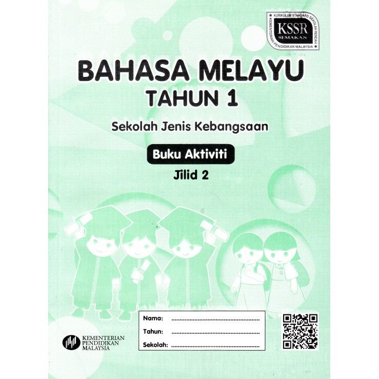 Bahasa Melayu Sjk Tahun 1 Jilid 2 Buku Aktiviti Sekolah Jenis Kebangsaan 2017 Shopee Malaysia