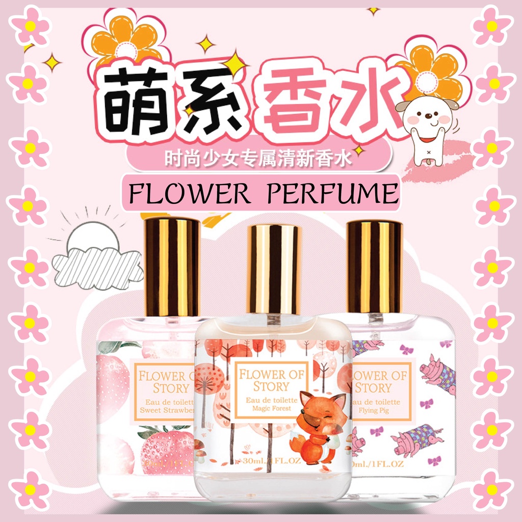 The Beauty Street Flower Of Story EDT Lady Perfume Fragrance 30ml Mini Spray Women Elegant Romantic Lasting Perfume