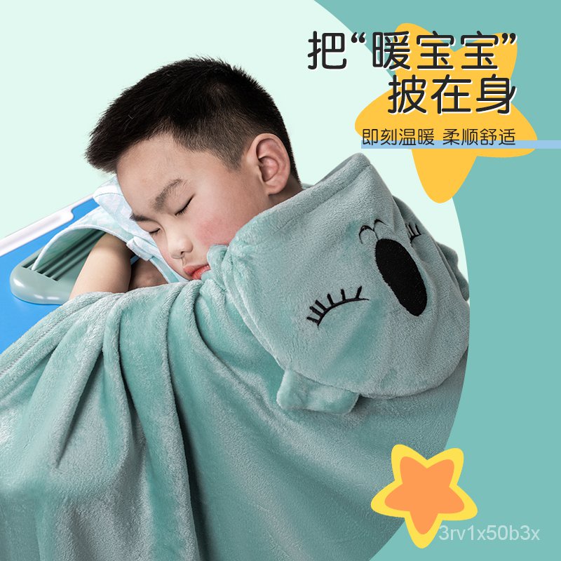 Blanket Primary School Student Nap Blanket Classroom Wearable Shawl