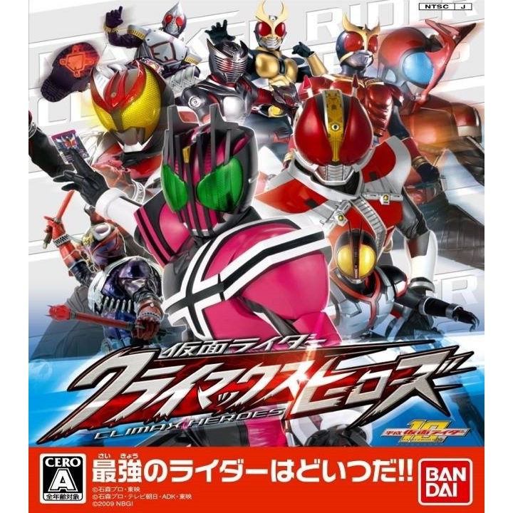 Game kamen rider apk pc