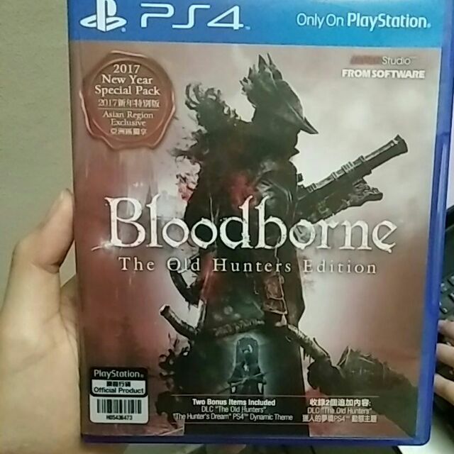 Bloodborne Old Hunters Edition Shopee Malaysia