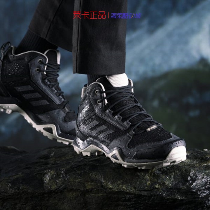 kasut hiking adidas