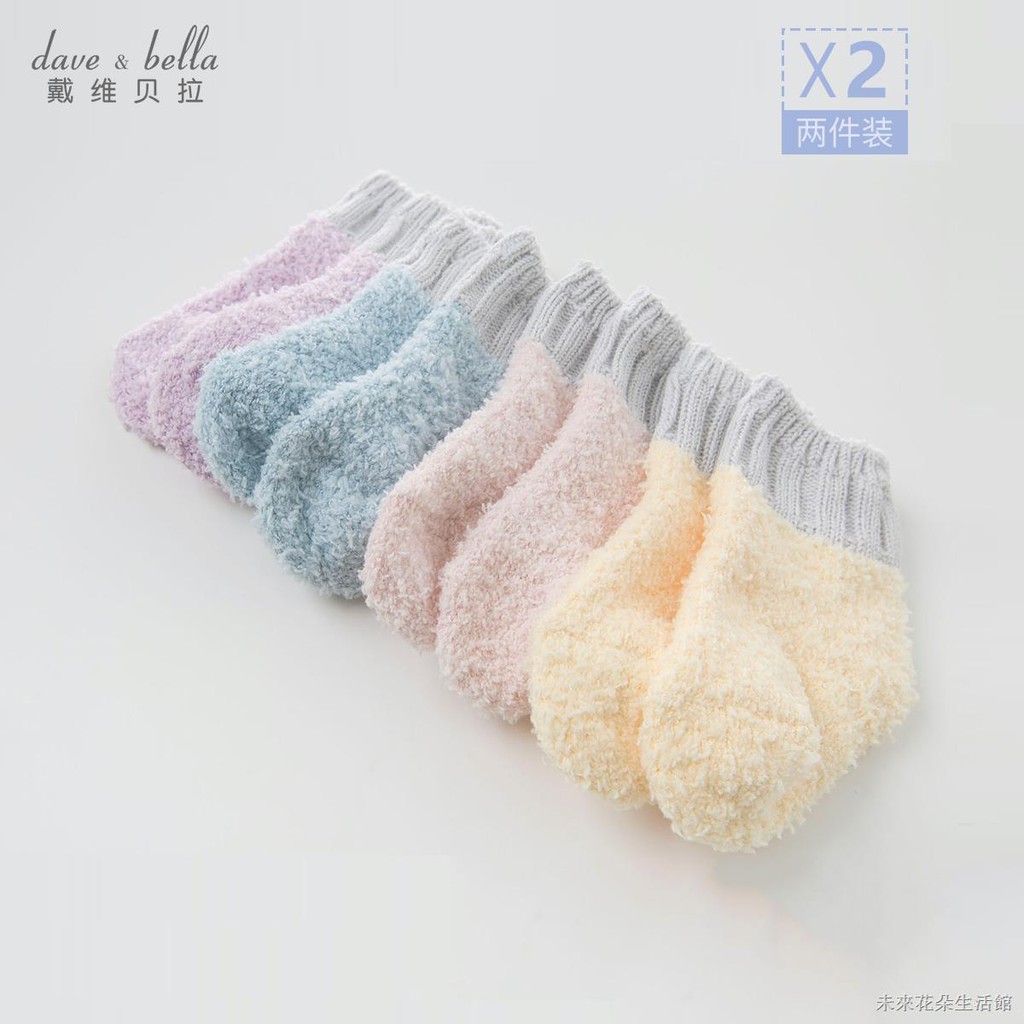 chenille baby socks