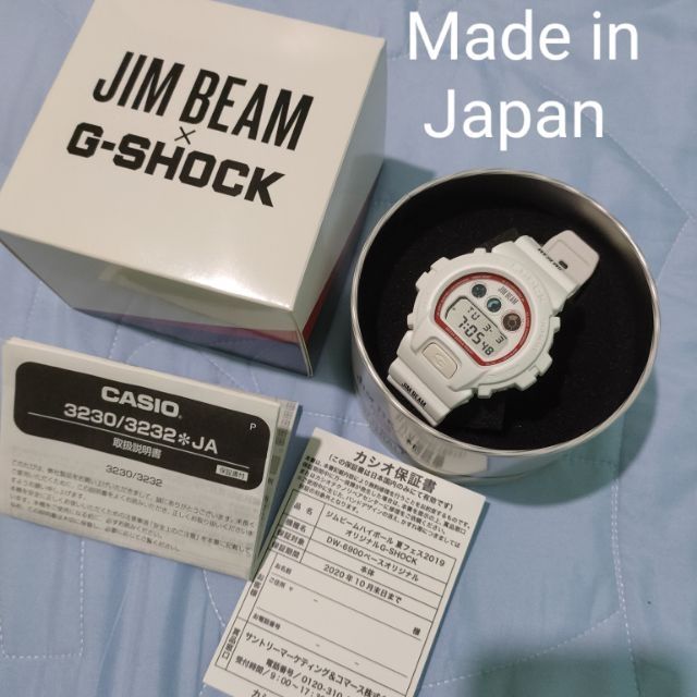 g shock jim beam