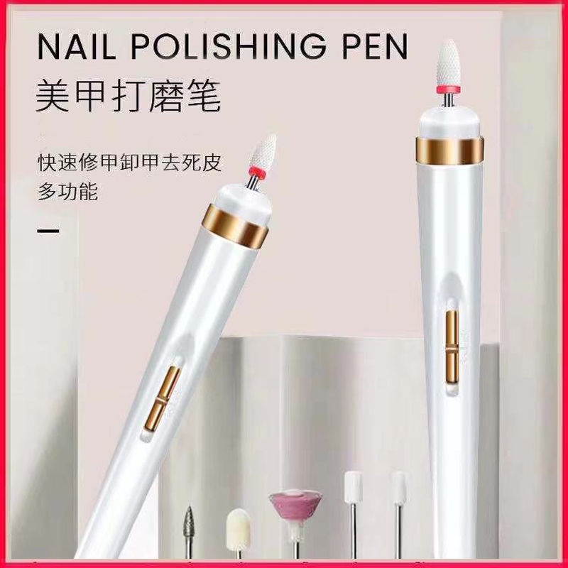 电动修甲器抛光去死皮卸甲神器手脚指甲打磨机充电式便携美甲工具Electric Manicure polishing dead skin remover artifact hand and foot nail grinder rechargeable portable nail enhancement tool