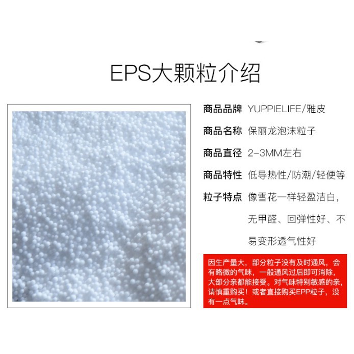 风尙 懶人沙發填充顆粒epp Eps 豆袋填充物泡沫粒子diy抱枕懶人豆袋沙發耐用無異味環保現貨 Shopee Malaysia