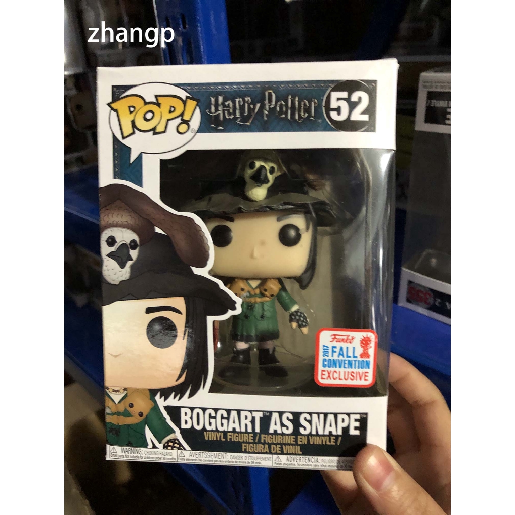 boggart as snape funko pop