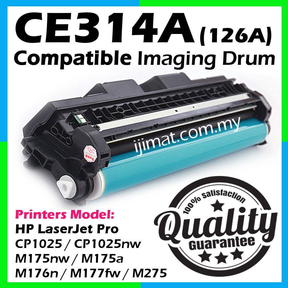 hp ce314a drum