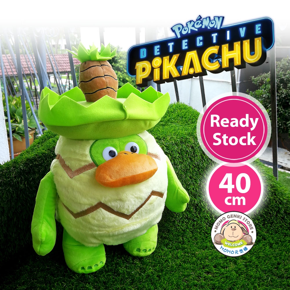 ludicolo plush