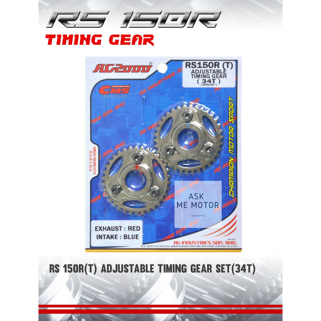 CMS RS150R(T) ADJUSTABLE TIMING GEAR SET (34T) 100 ORIGINAL CMS