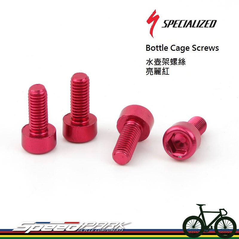 specialized water bottle cage screws