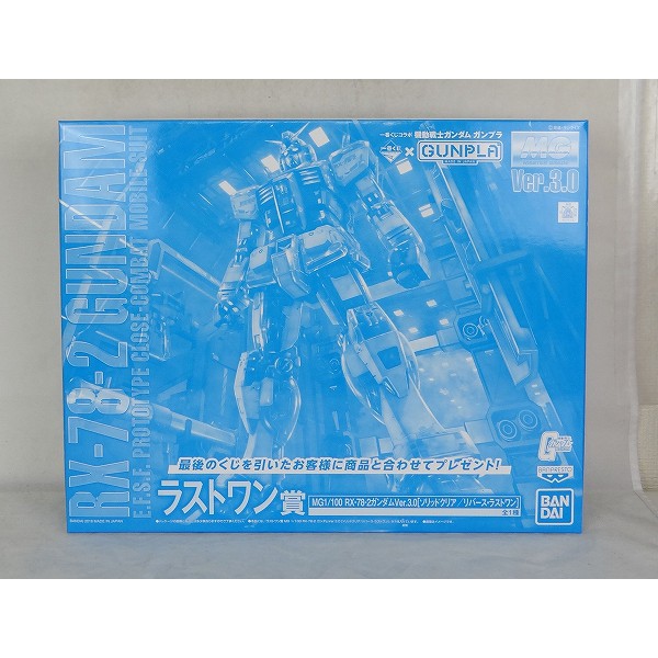 Bandai Banpresto Ichiban Kuji Last One Prize Mg Rx 78 2 Gundam Ver 3 0 Solid Clear Reverse Last One Mg Shopee Malaysia