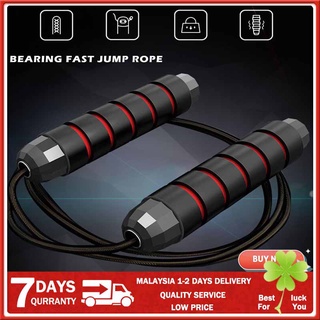 [Spot] Weight-bearing rope skipping exercise fitness exercise tool fitness equipment skipping rope