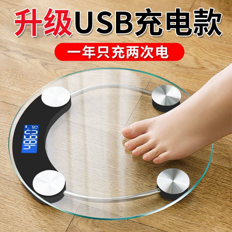 Weighing scale digital scale weight scale ☂USB Rechargeable Electronic ...