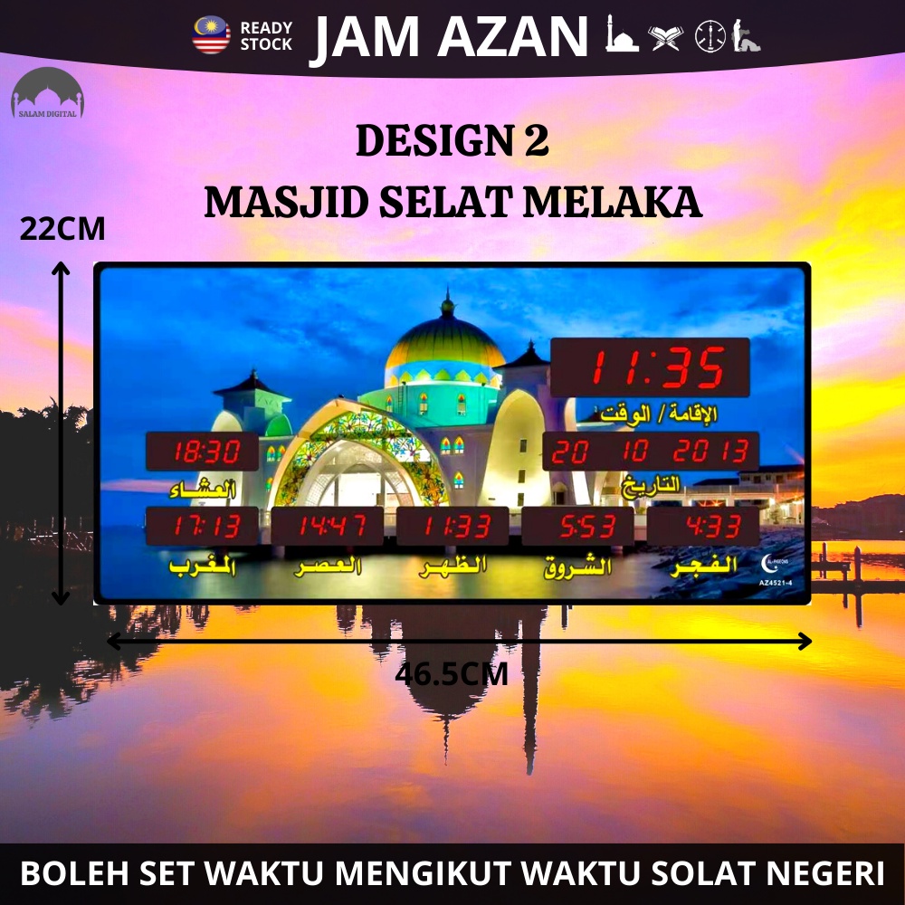 (DESIGN TERBARU) Jam Azan Digital / Jam Waktu Solat Digital / Jam Solat