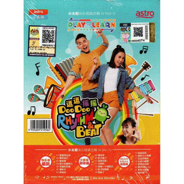 New Cd Dvd Astro 小太阳play To Learn 新童童欢乐园2 New Tong Tong S Shopee Malaysia