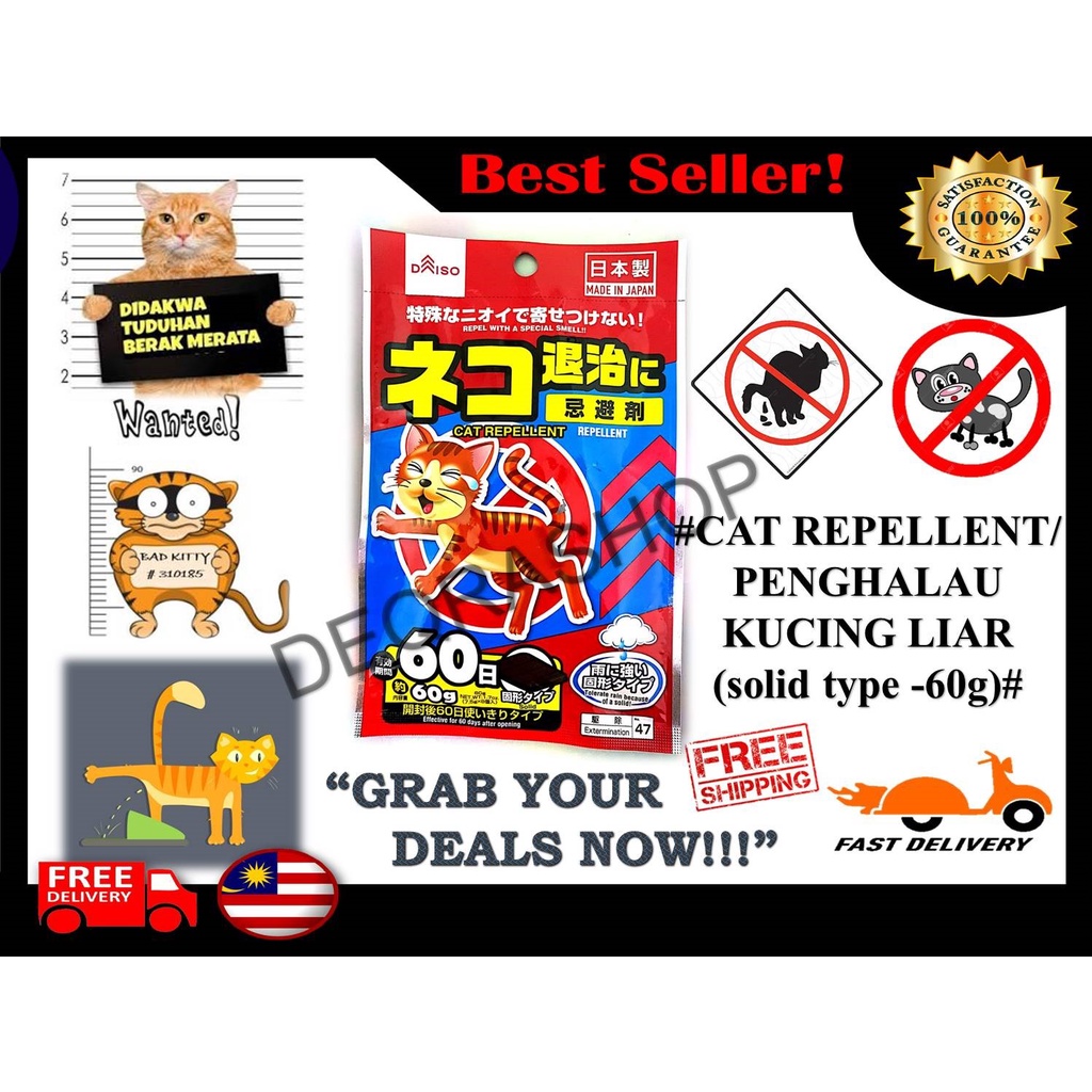 Buy Daiso Penghalau Kucing liar/Daiso Cat Repellent (new packaging 