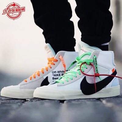 blazer og off white