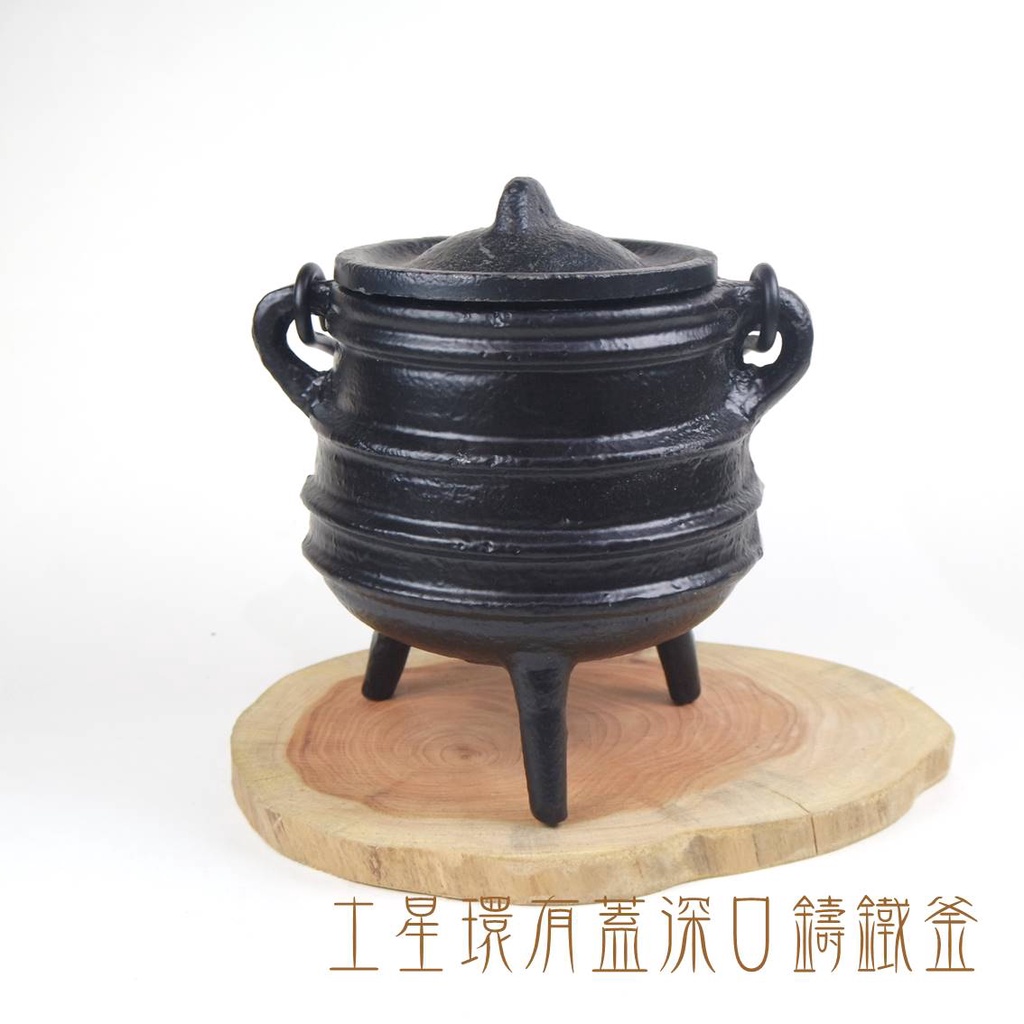 Saturn High Feet Covered Deep Mouth Cast Iron Kettle Pot Ceremonial Kettle~Can Be Used For Burning Herbs, Sage, Incense Powder, Tartar May Wish Notes And Other Ceremonies Saint Germain