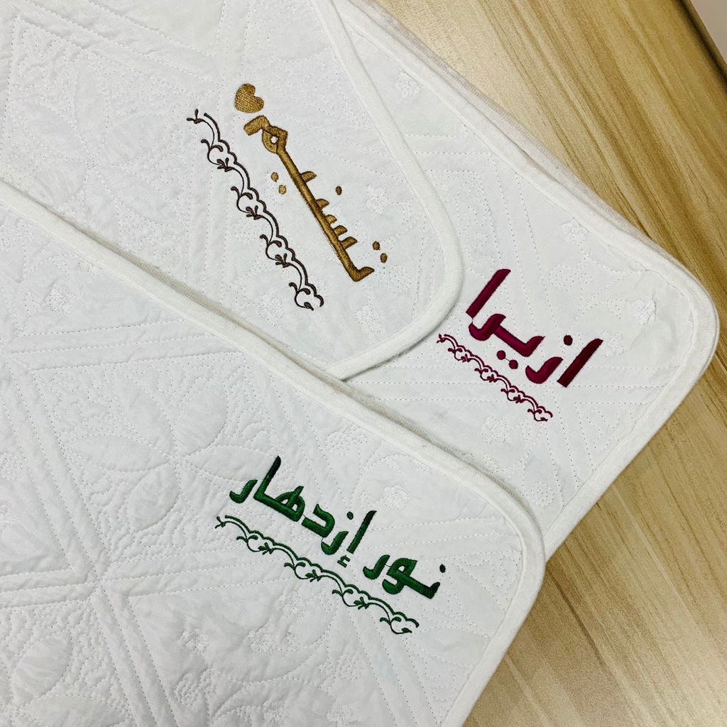 [CUSTOM NAMA] SEJADAH PUTIH SULAM l PRAYING MAT TWO SIDED