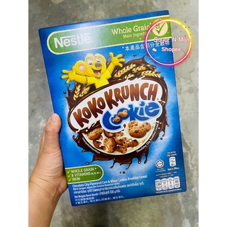 New Nestle Koko Krunch Cookies 330g