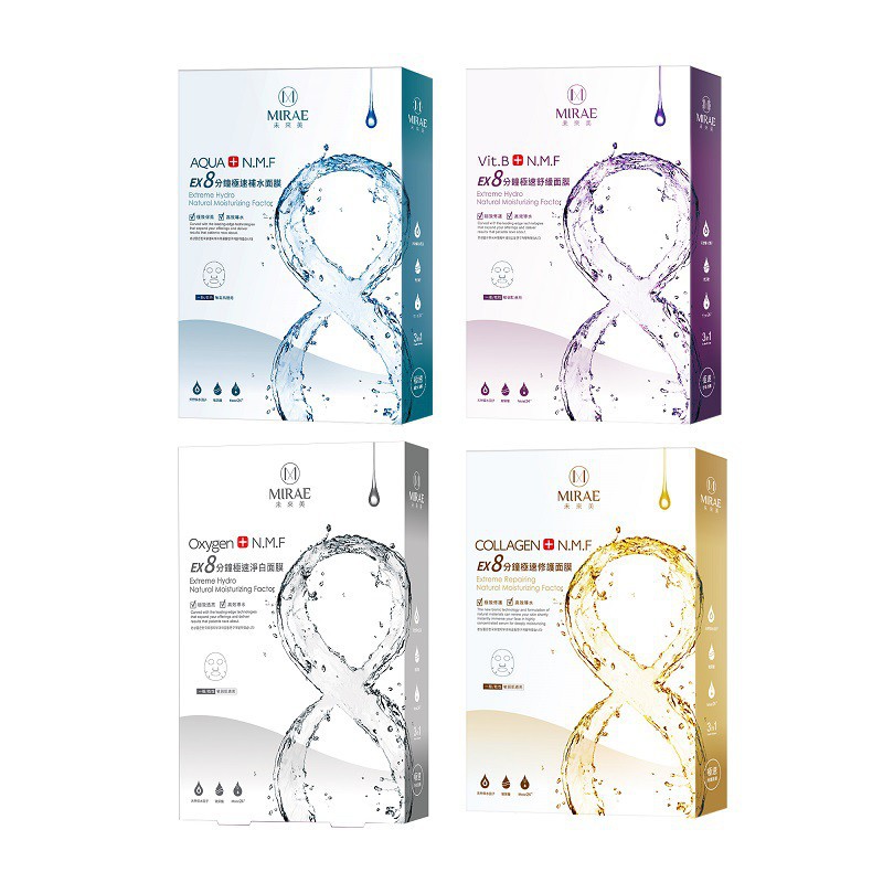 Mirae Ex8 Minutes Mask 5s ( Hydrating / Whitening / Repairing / Soothing)