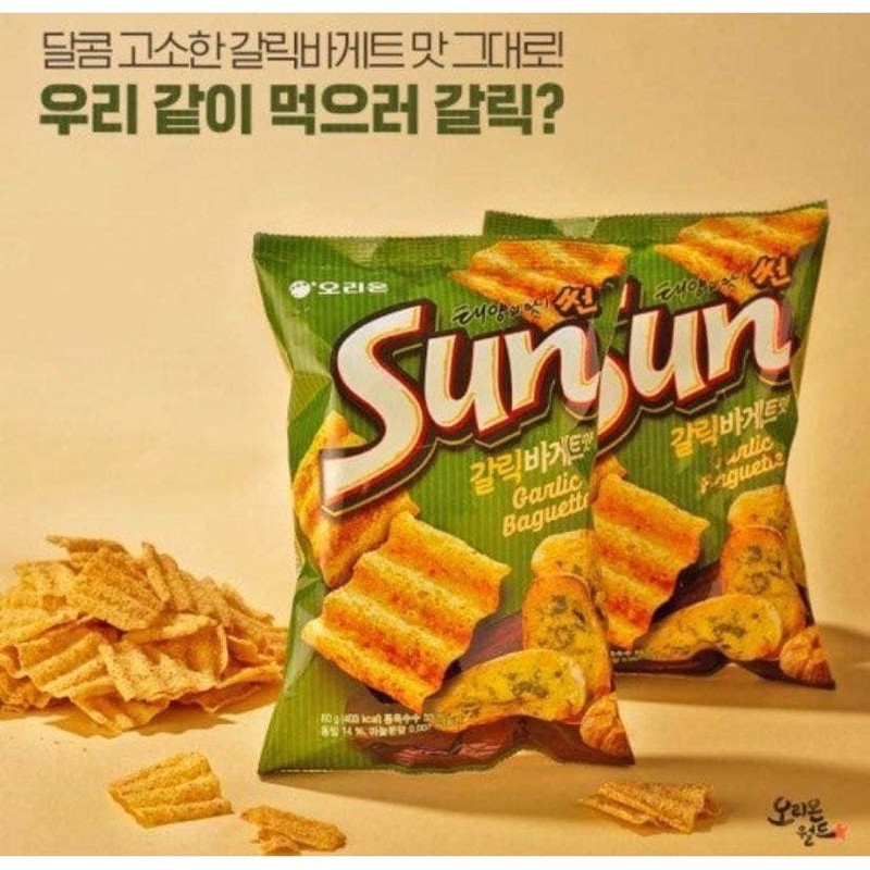 (Big Pack) Korea Orion Sun Chip Garlic Baguette Flavor 韩国好丽友波浪玉米片奶油蒜香味 太阳薯片80g