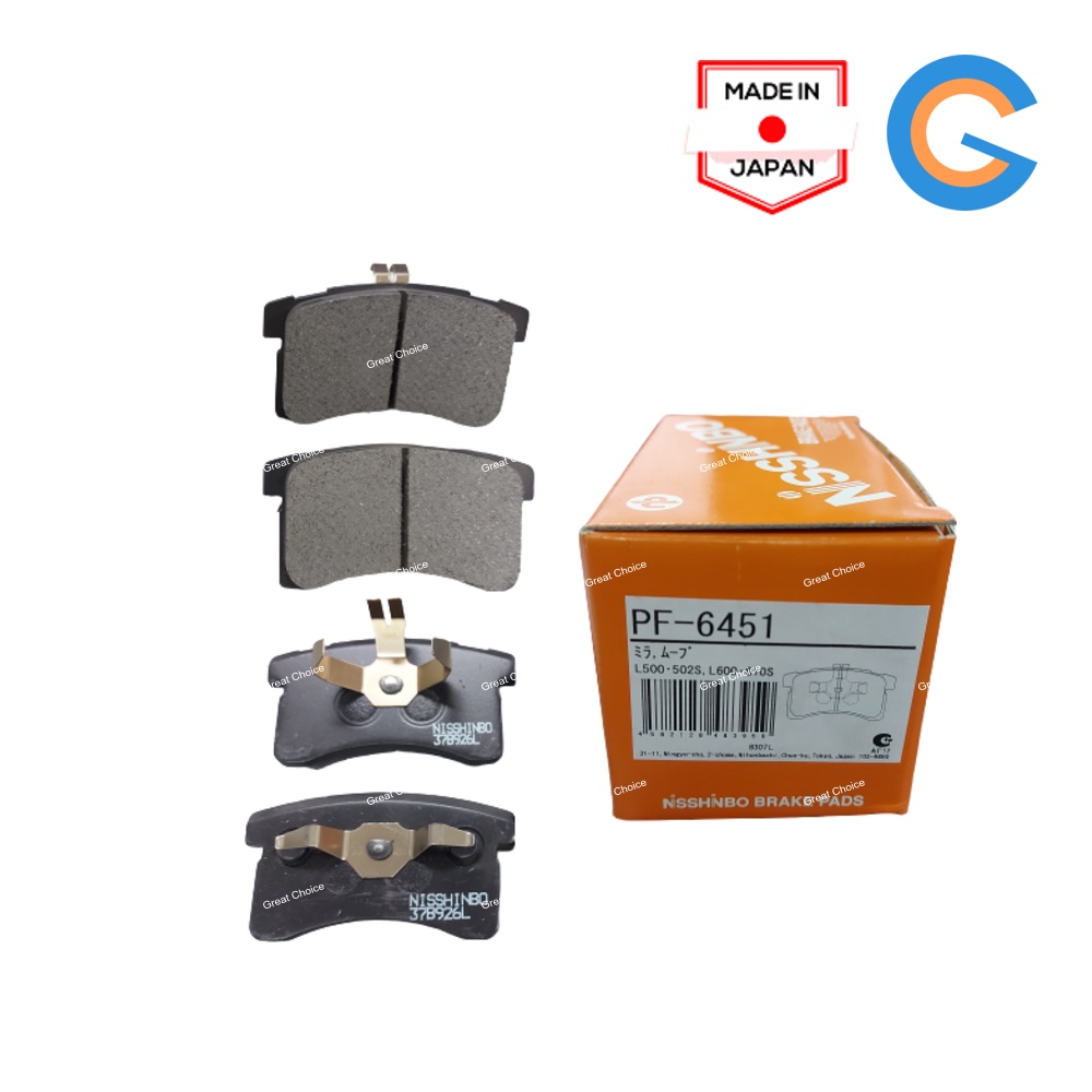 NISSHINBO Kancil Mira L2 Turbo Front Disc Brake Pad Akebono DAIHATSU